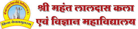 Shri Mahant Laldas Arts/Science College